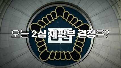 [영상] '출근길 전 여친 살해' 남성...2심 판결은? / YTN