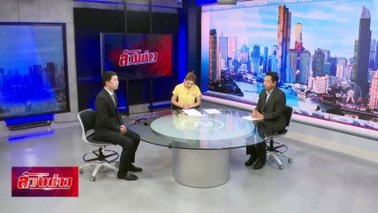 ดับปริศนา วางยา 6 ศพ โรงแรมดังกลางกรุง | ล้วงข่าว | 17 ก.ค. 67 | PART 1