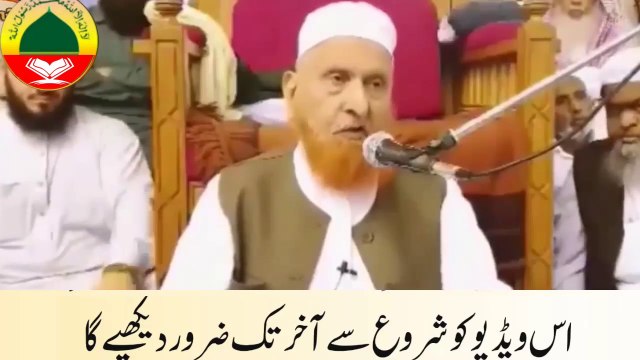 Jo Aawratein Shadi Ke Baad Apne Naam Ke Saat Apne Showher Ka Naam Likhti Hein.