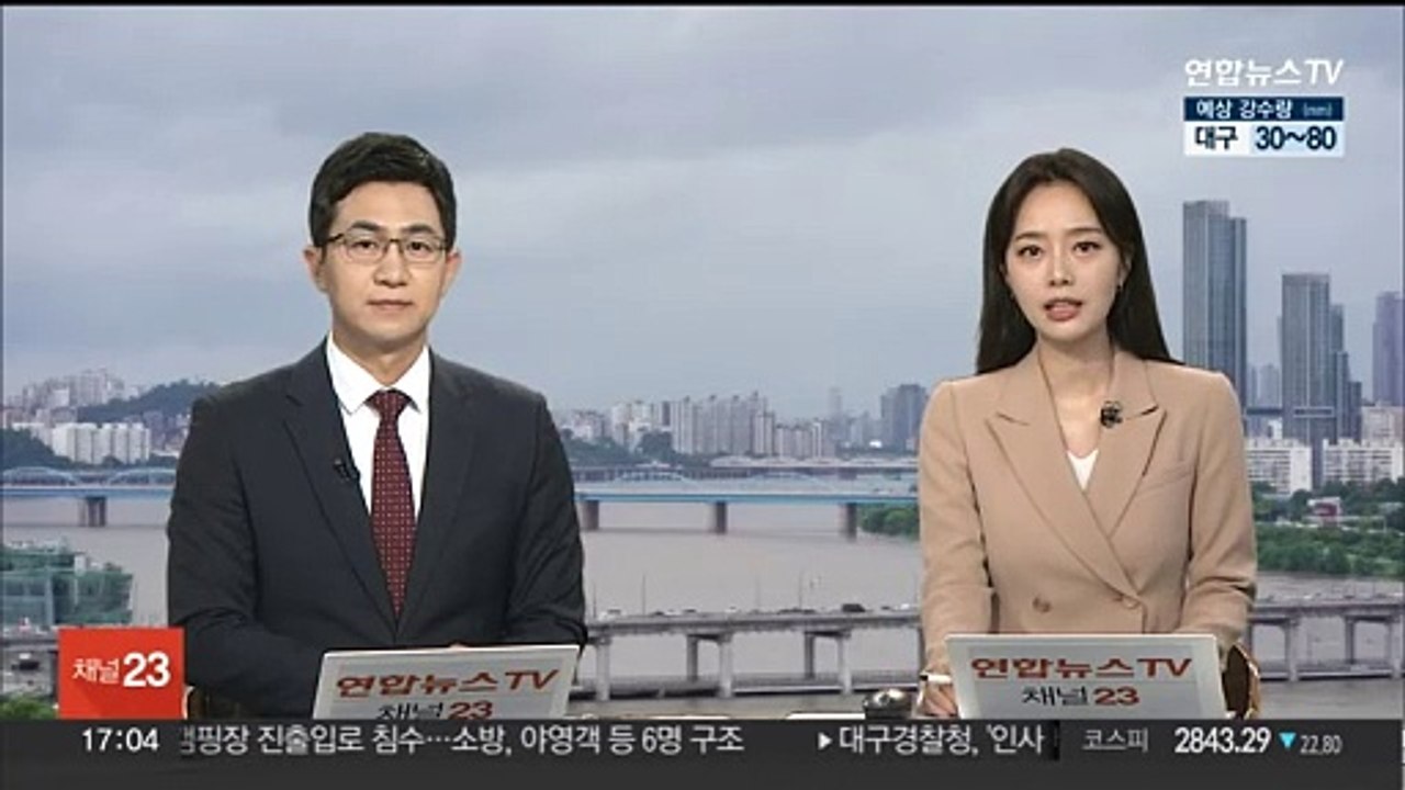 16년 전 시흥서 슈퍼마켓 점주 살해 피의자 구속
