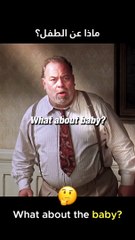 مراته خلفت بس طلع مش ابنه