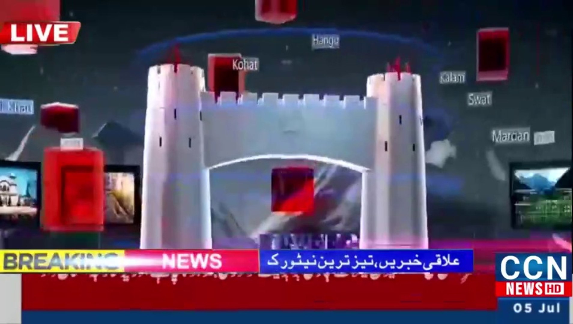 ⁣News Headlines Today ! Latest News Headlines ! Live News Updates Pakistan