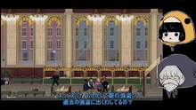 「TheGreatPerhaps」プレイ日記2