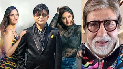 Amitabh Bachchan To Sunil Shetty Promote KRK New Song Mere Saathiya Troll, Public Angry Reaction