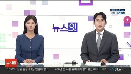 SK이노-E&S 합병 의결…'초대형 에너지 기업' 탄생