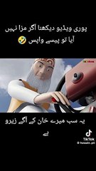 Imran khan fight with opposition funny  memes
