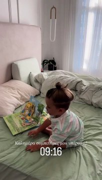 Πάρης Αλεξάνδρου: Μικρός «βιβλιοφάγος» ο γιος της Τούνη