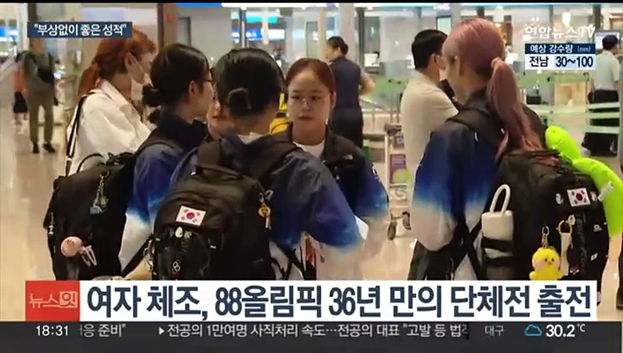 '아버지를 넘어'…여서정, 2연속 메달 향해 파리로