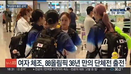 '아버지를 넘어'…여서정, 2연속 메달 향해 파리로