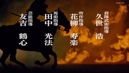 ドラマ動画 9tsu 9tsu.vip - 麒麟がくる   18話 動画 ／ 第19動画