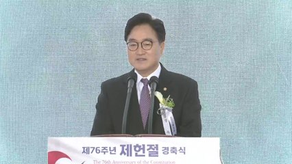 우 의장, 尹에 개헌 대화 공식 제안..."2026년 국민투표" / YTN