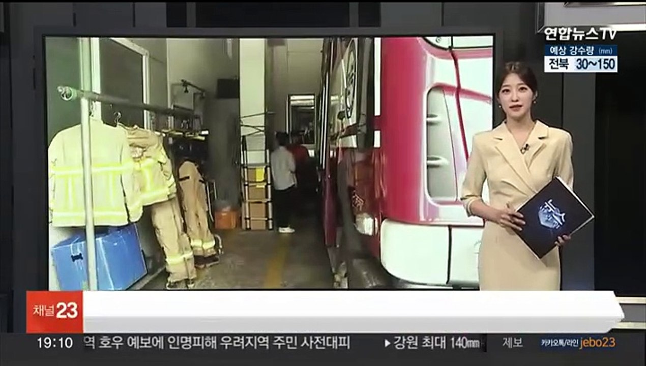 아파트 13층서 뛰어내리려던 여성…구조대원 기지로 극적 구조
