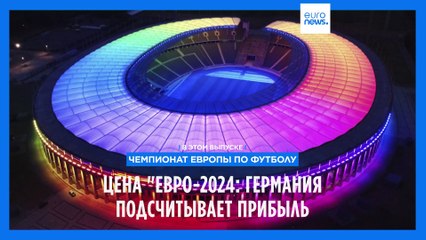 Новости дня — 17 июля: ключевые события в Европе и мире 🌍