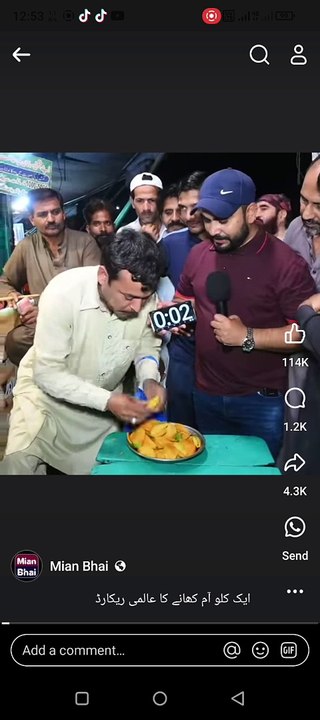 آم کھانے کا عالمی ریکاڈ قائم