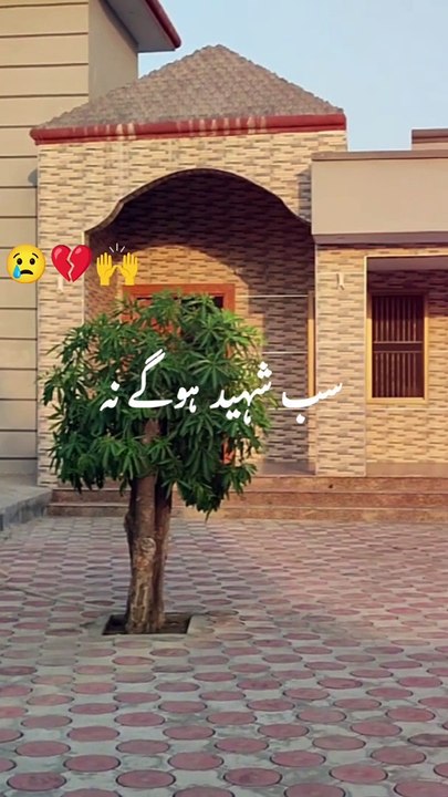 10 Muharram 17.7.24