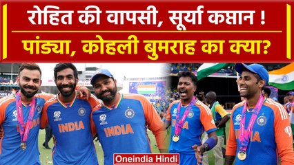 Team India Selection पर Gautam Gambhir और BCCI में क्या बात हुई, Pandya का नुकसान | वनइंडिया हिंदी