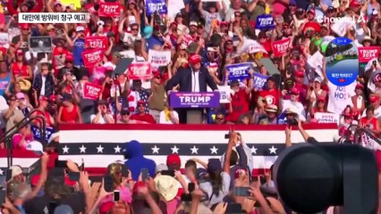 대만 반도체 때린 트럼프…한국도 비상