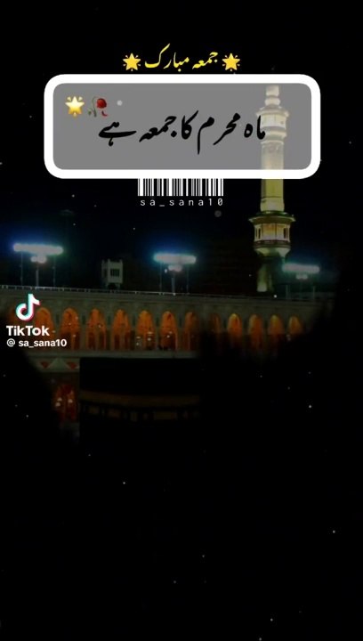 Islamic channel