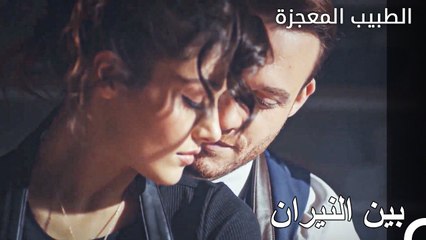 لحظات إيدا وسيركان المثيرة  - أطرق بابي