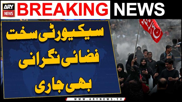 Youm e Ashura 2024 | 10 Muharram ul Haram Jaloos In Pakistan | Security High Alert |