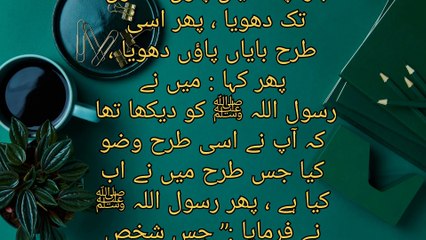 Welcome to my channel NA Islamic 19