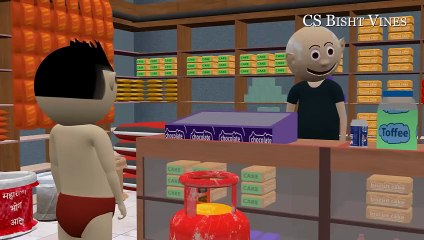 PAAGAL BETA 75   CS Bisht Vines   Desi Comedy Video   Jokes