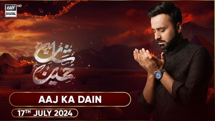Shan-e-Hussain | Aaj Ka Din | Waseem Badami | ARY Digital