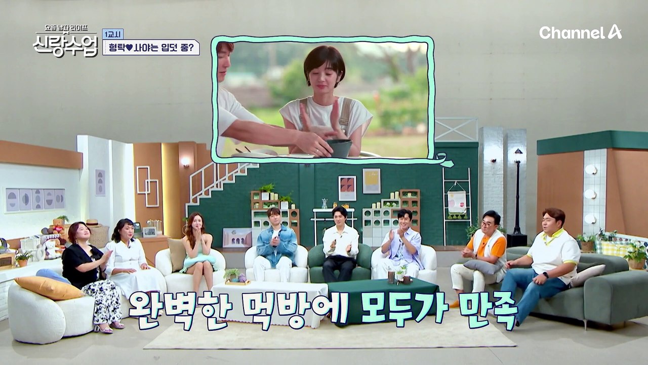 ★경축★ 사야에게 찾아온 아기 천사, 임신 소식을 들은 형탁의 반응은??