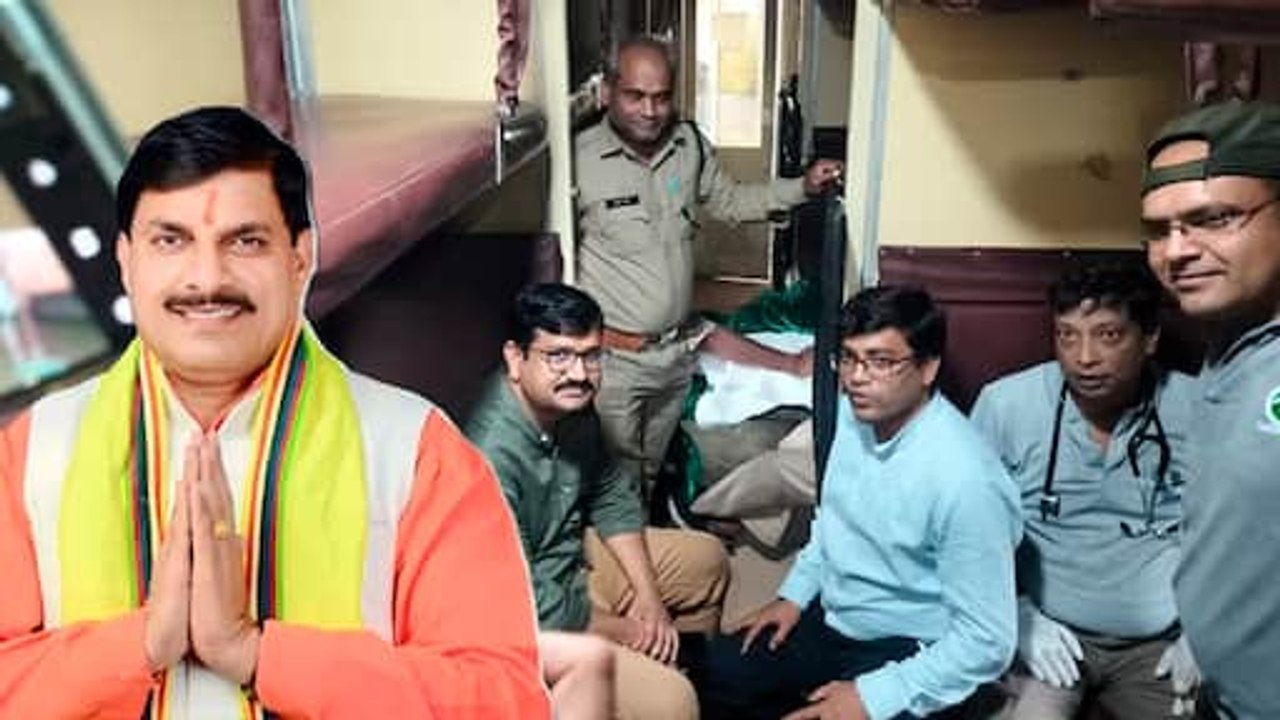 MP News: डॉ. मोहन सरकार ने बाघिन के घायल शावकों को लाने चलायी विशेष ट्रेन