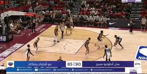 سان أنطونيو سبيرز يواصل التألّق في الدوري الصيفي الأمريكي لكرة السلة