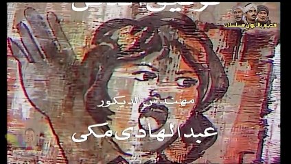 مسلسل وعاد الحنين (1984) الحلقة الثالثة