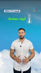 #السعودية | القبة الحرارية تبسط سيطرتها على أجواء المملكة ! 17-7-2024
