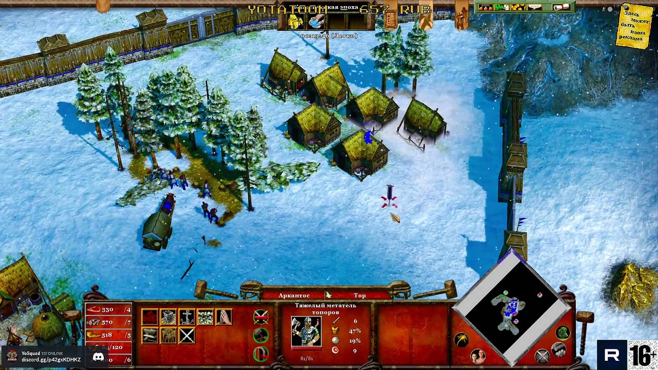 Age of Mythology  22. ЕГИПТЯНЕ ОДЕТЫ НЕ ПО ПОГОДЕ #AoM