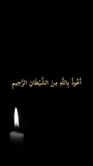 بسم الله الرحمن الرحيم   ﴿ قُلْ هُوَ اللَّهُ أَحَدٌ﴾ [ الإخلاص: 1] ﴿ اللَّهُ الصَّمَدُ﴾ [ الإخلاص: 2] ﴿ لَمْ يَلِدْ وَلَمْ يُولَدْ﴾ [ الإخلاص: 3] ﴿ وَلَمْ يَكُن لَّهُ كُفُوًا أَحَدٌ﴾ [ الإخلاص: 4]   سورۃ الإخلاص : القرآن