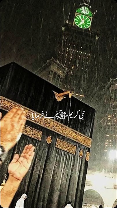 Beshak