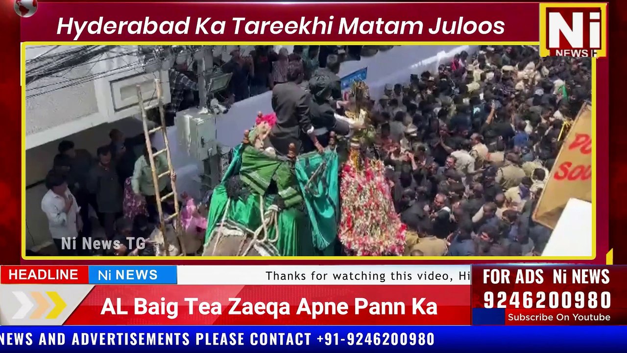 Bibi Ka Alam Procession in Hyderabad | 10th Muharram | Hyderabad