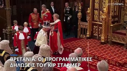 Βρετανία: Σχέδιο για «εθνική ανανέωση» παρουσίασαν οι Εργατικοί στη νέα βουλή