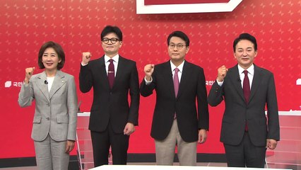 與 마지막 토론회...'공소 취소' 놓고 고성도 / YTN