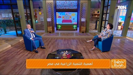 لقاء مع الدكتور أشرف محمود الخبير الاقتصادي | خطوة عزيزة
