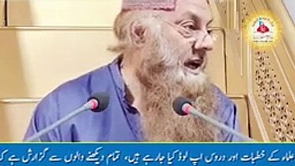 Biddat Aur Sunnat Main Farq By Syed Talib ur Rehman_144p