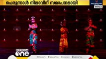 സൗദിയിലെ നജ്റാനിൽ പ്രതിഭ സാംസ്‌കാരിക വേദി സംഘടിപ്പിച്ച പെരുന്നാൾ നിലാവിന് സമാപനം