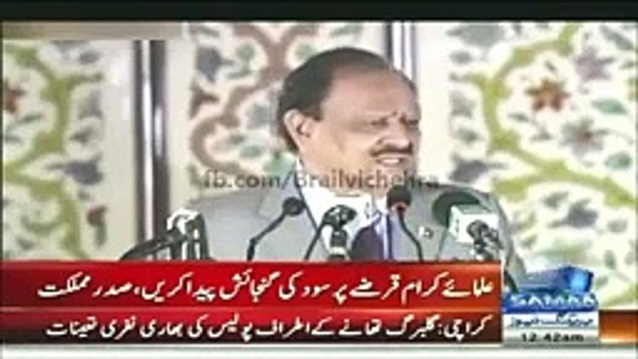 Sood Ko Jaiz Karar Do __ - Sheikh Talib Ur Rehman Shah_144p