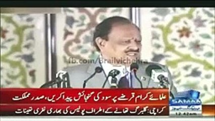 Sood Ko Jaiz Karar Do __ - Sheikh Talib Ur Rehman Shah_144p