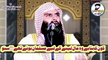 molana Ahrif Shahzad Salfi Beautiful Clip 2024