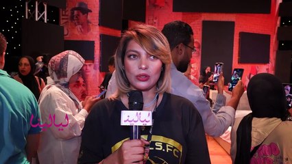 مصرية بكر : نوستالجيا 80-90 عمل ضخم جداً وهو عبارة عن السهل الممتنع ونفسياً بتعمل حنين لحجات اتربينا عليها زي اعلانات ومسلسلات او افلام.