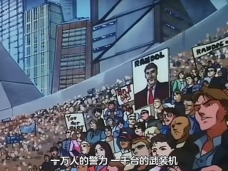 Cybernetics Guardian OVA [1989] 聖獣機サイガード