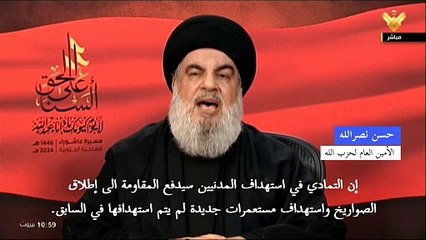 نصر الله يحذّر اسرائيل من "التمادي" في استهداف المدنيين ويهدد بقصف مناطق جديدة