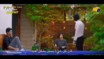 مسلسل فارق العمر مترجم الحلقة 20