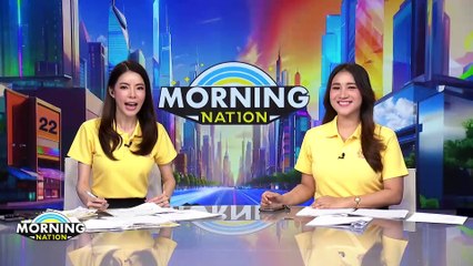 "วันวิชิต" เผยหากยุบก้าวไกล งูเห่ายังไม่โผล่ | Morning Nation | 18 ก.ค. 67 | PART 2