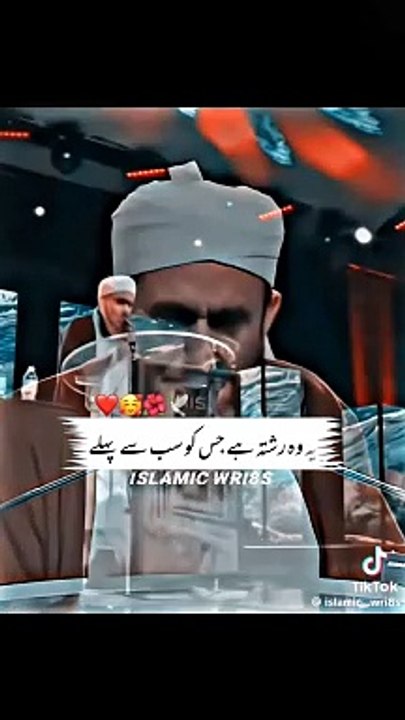 Bavi sa rishta